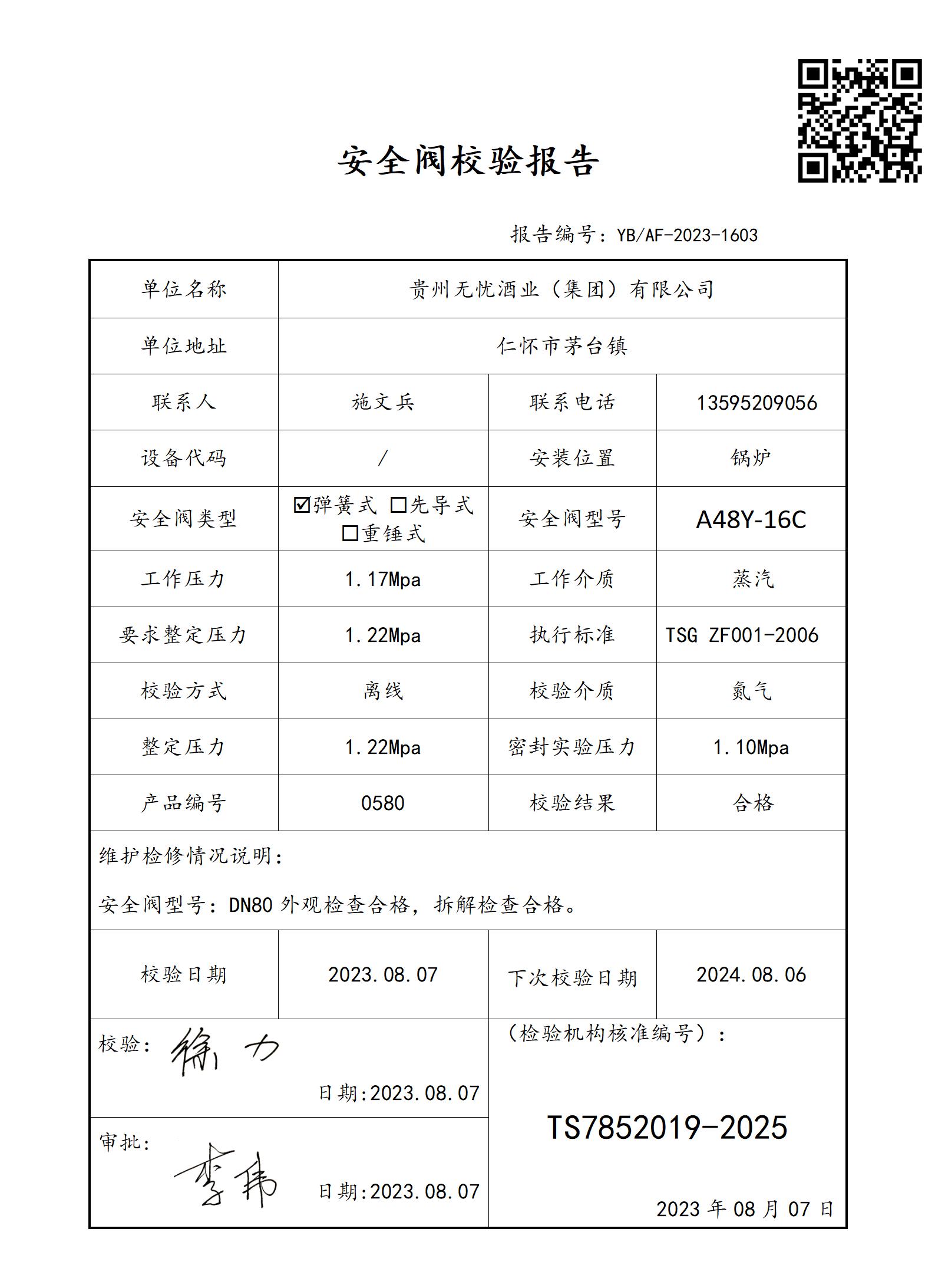1603_01.jpg