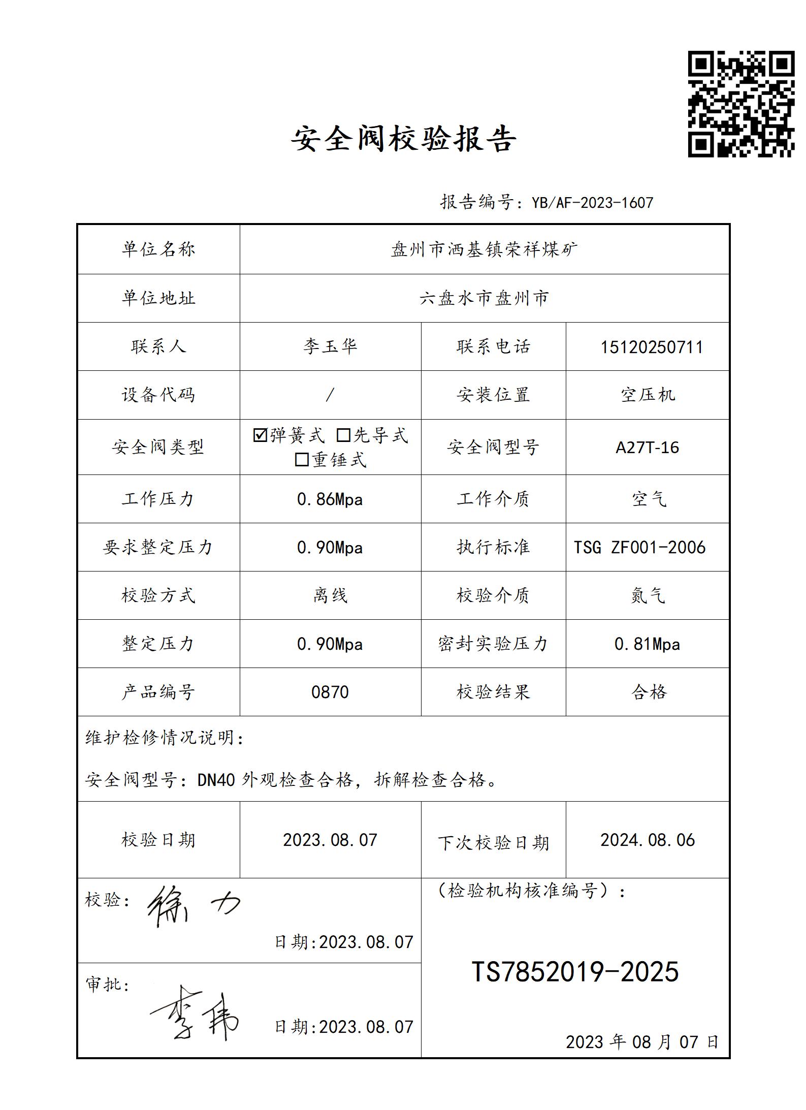 1607_01.jpg