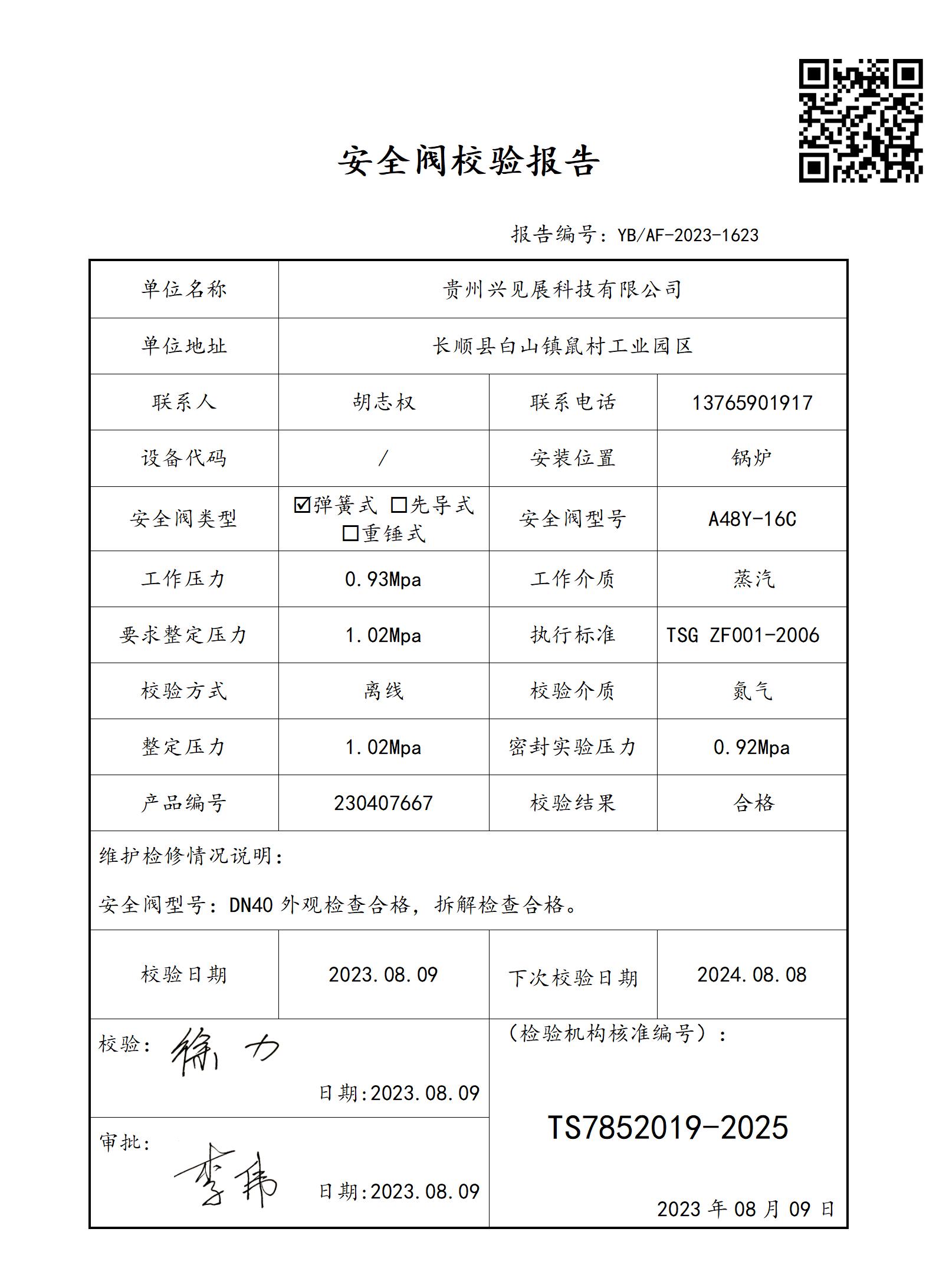 1623(1)_01.jpg