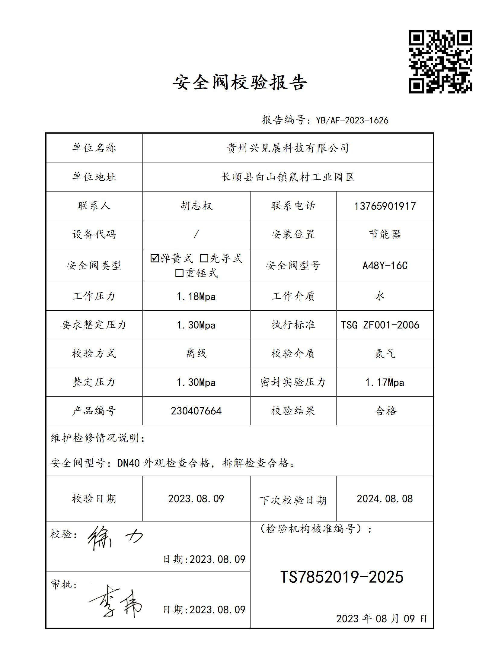 1626(1)_01.jpg
