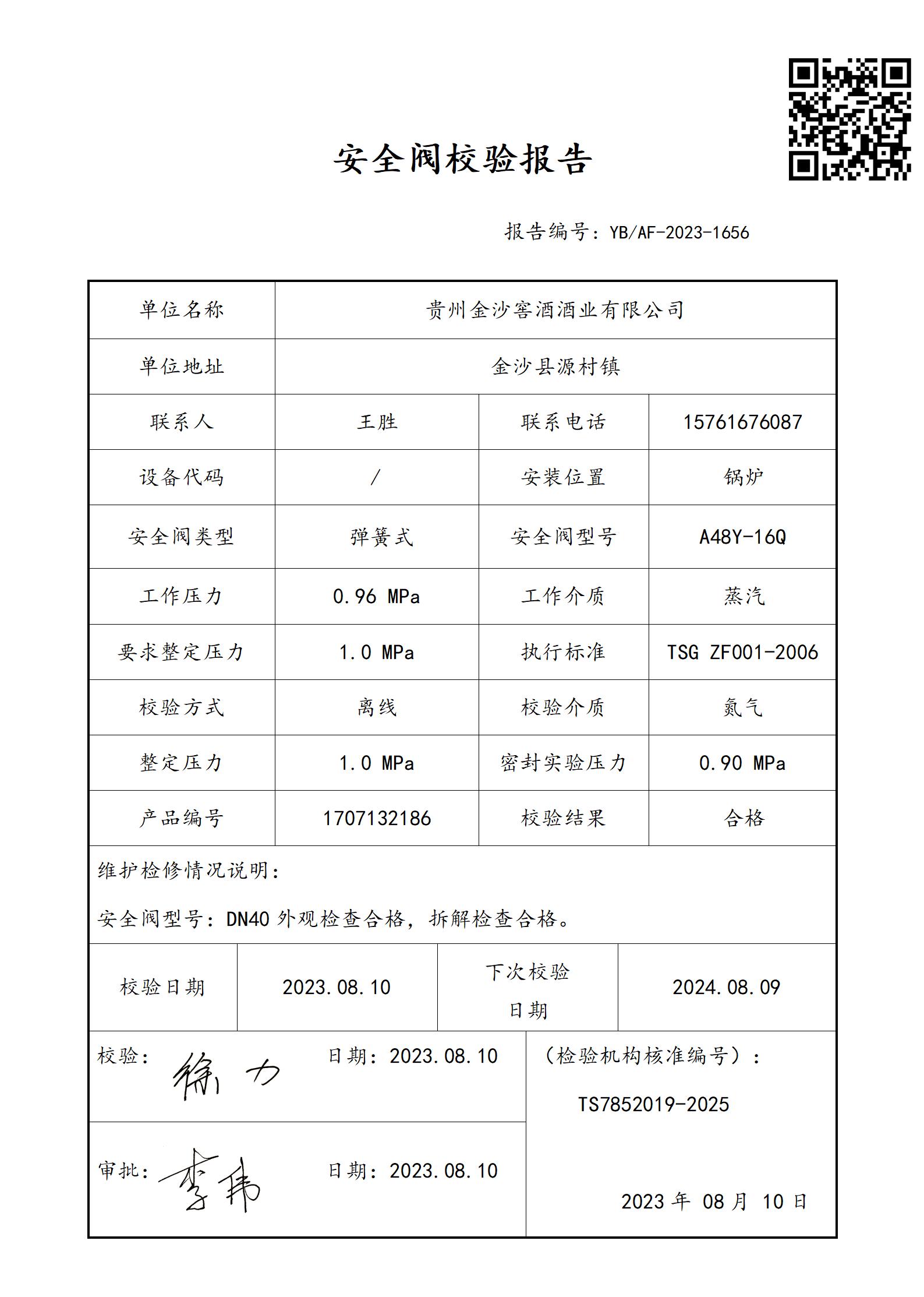1656_01.jpg