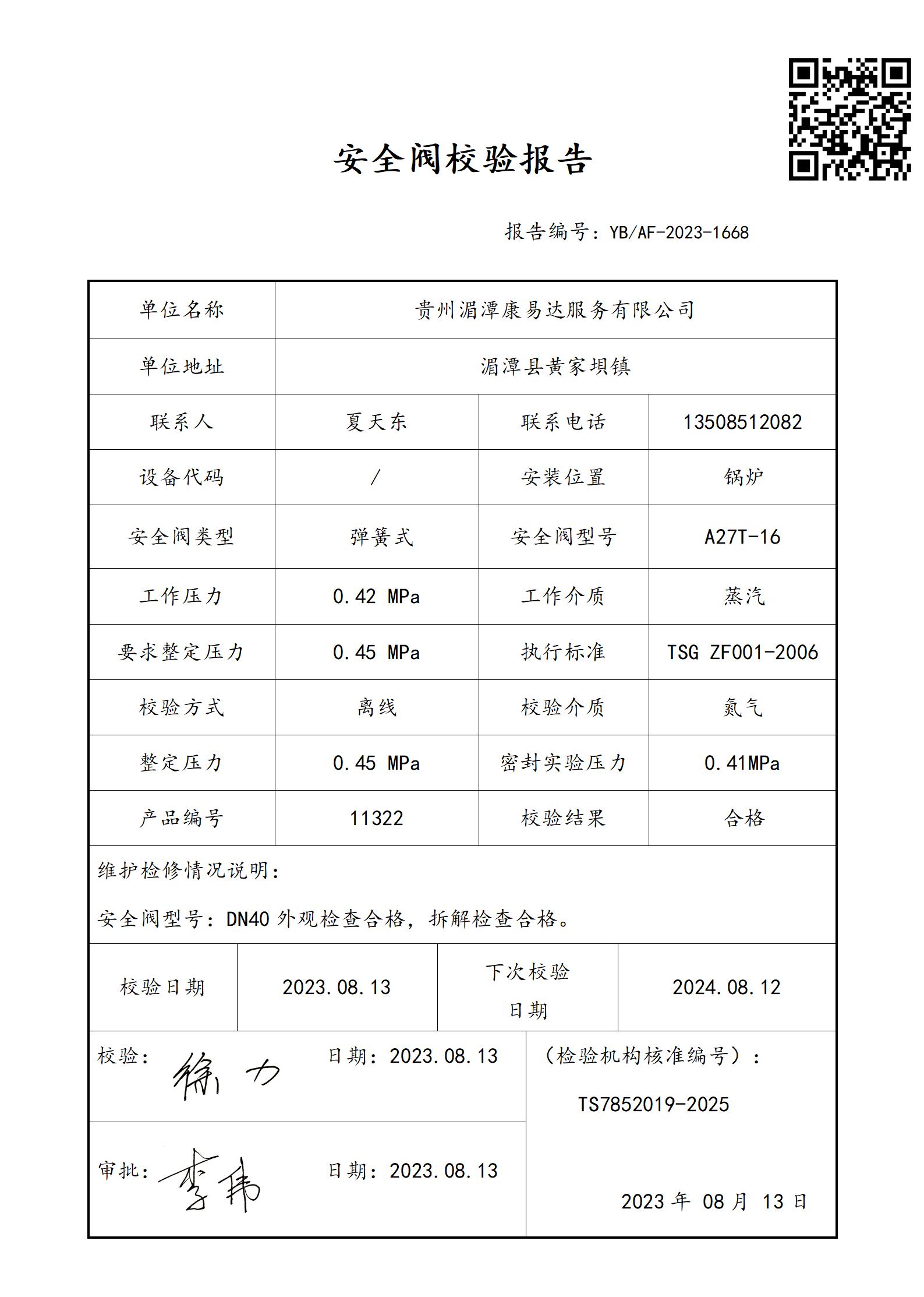 1668_01.jpg