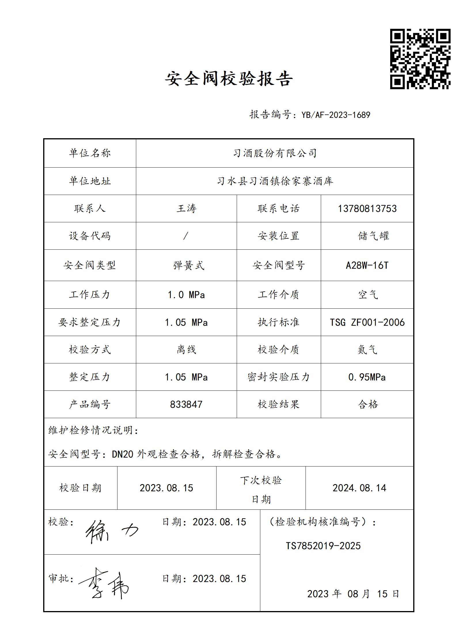 1689_01.jpg